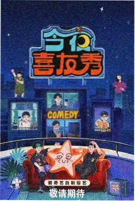 我是演说家