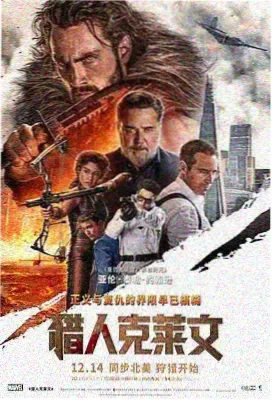 黑社会