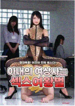 行尸走肉